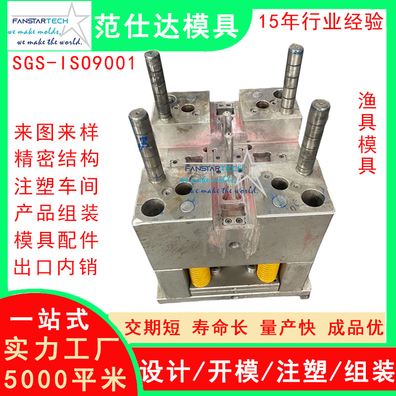 模具螺纹转牙多腔模具加工定制 新材料点胶机配件塑料模具厂家