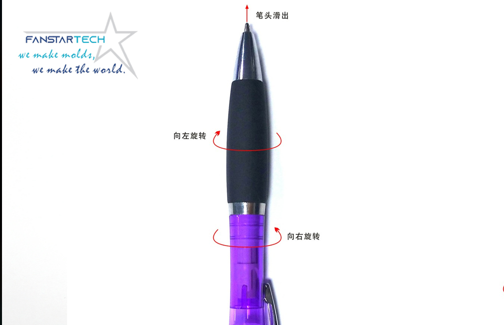 酒精喷雾笔双色注塑模具设计定制